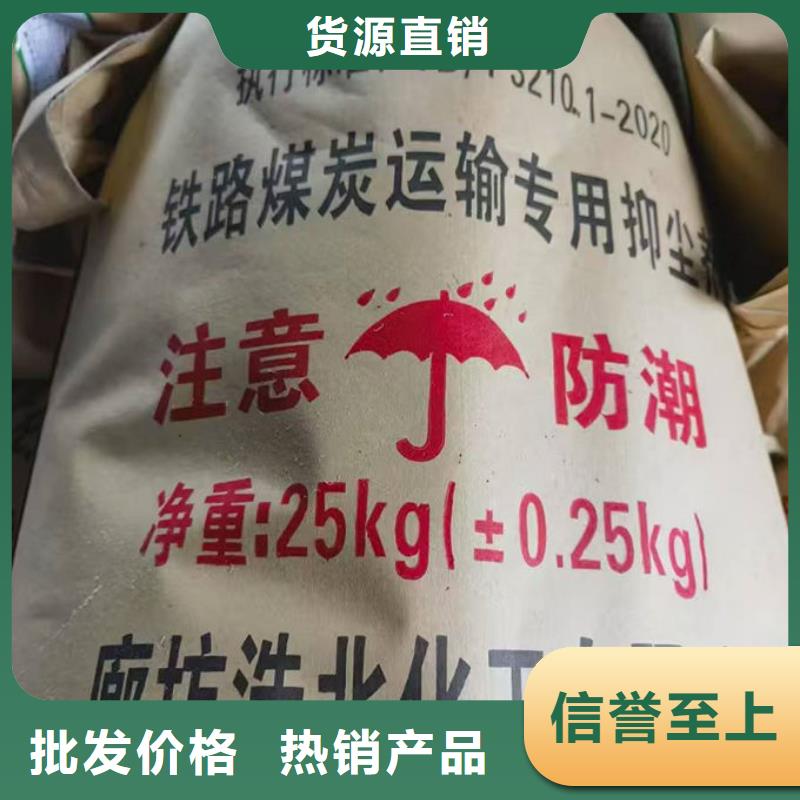 生物酶抑尘剂源头厂家