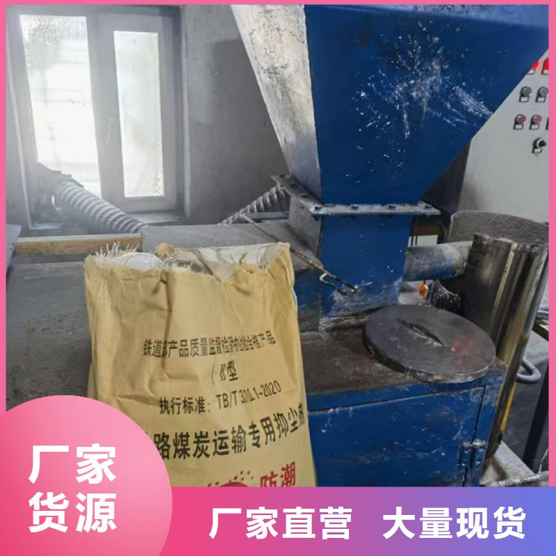 抑尘剂色浆批发