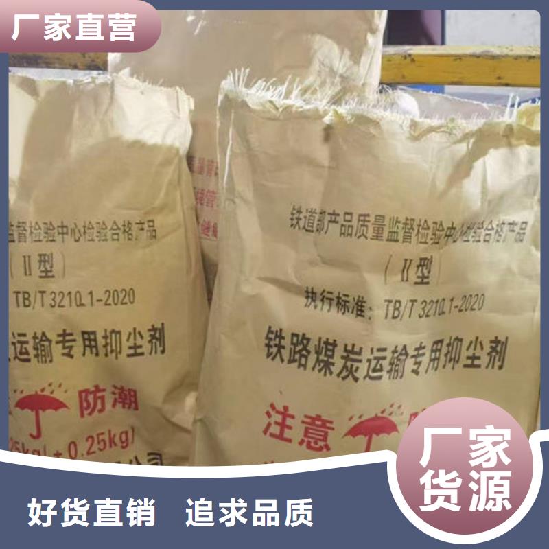 生物酶治理抑尘剂溶液资质认证