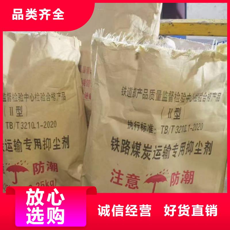 工地抑尘剂色浆厂家精选