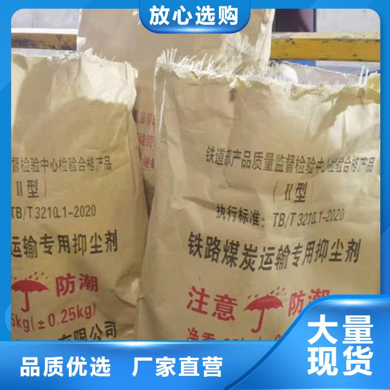 道路保湿抑尘剂送货上门
