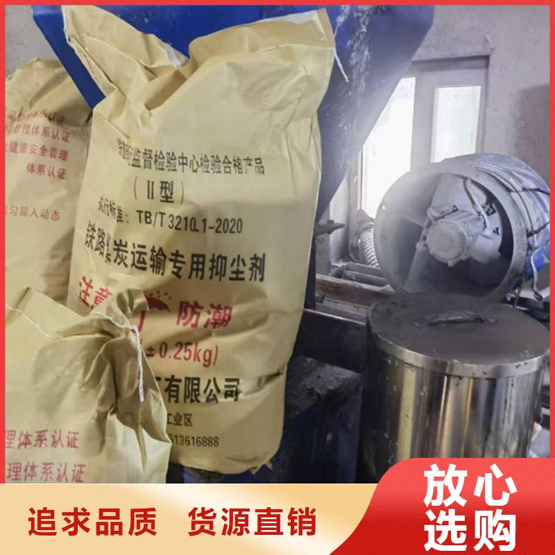 道路保湿抑尘剂库存量大