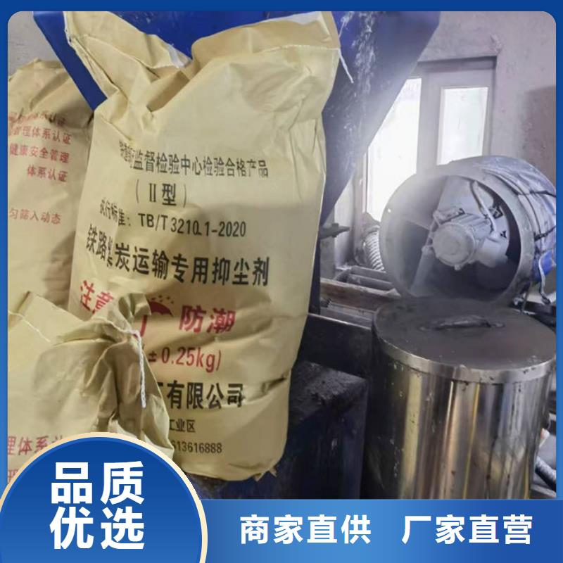 生物酶抑尘剂满足多种行业需求