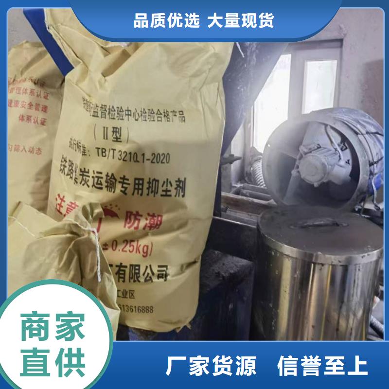 液体结壳抑尘剂用心做好细节