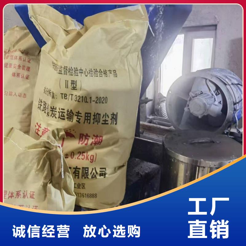 道路保湿抑尘剂送货上门
