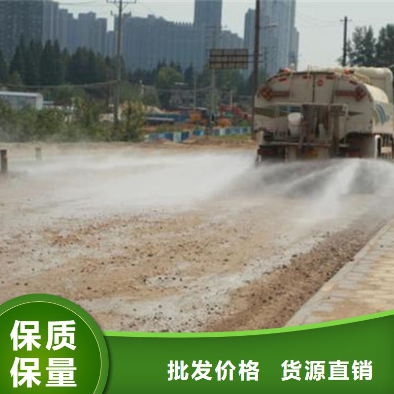 生物酶治理抑尘剂溶液实惠工厂直供