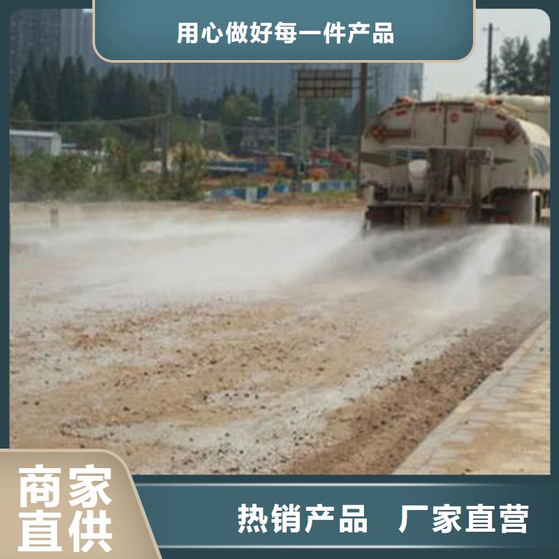 环保抑尘剂色素专注产品质量与服务