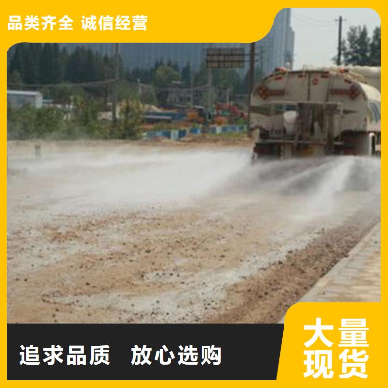 道路保湿抑尘剂库存量大