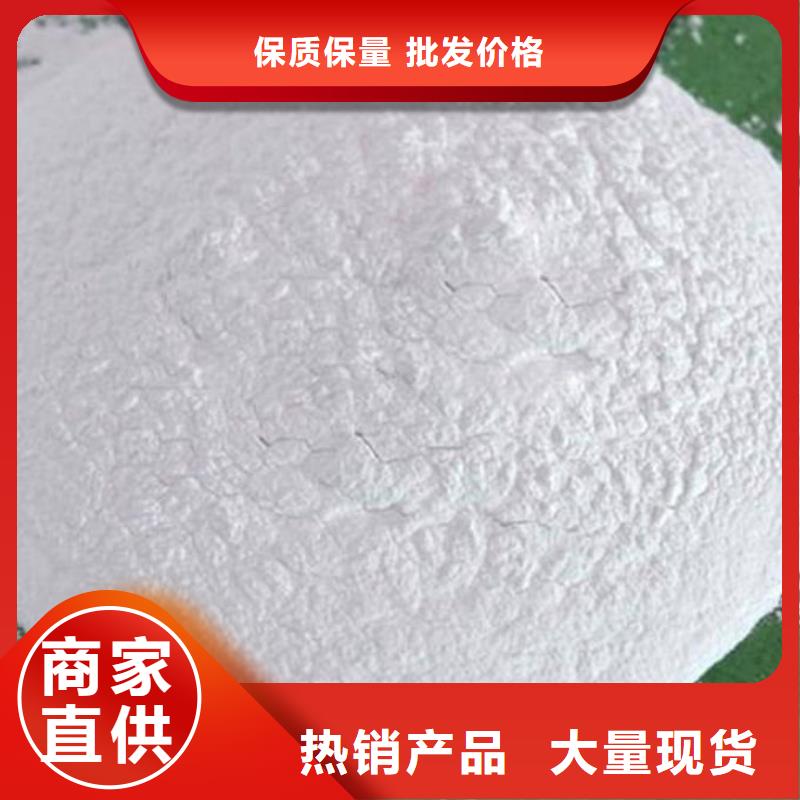 铁路煤炭运输抑尘剂甄选好物
