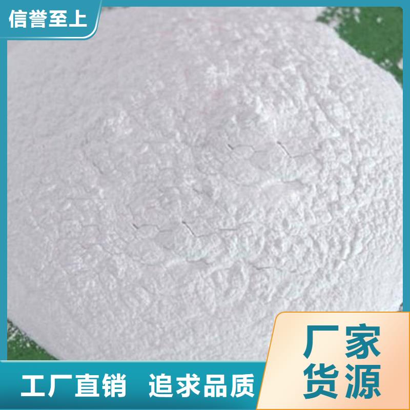 铁路抑尘剂批发