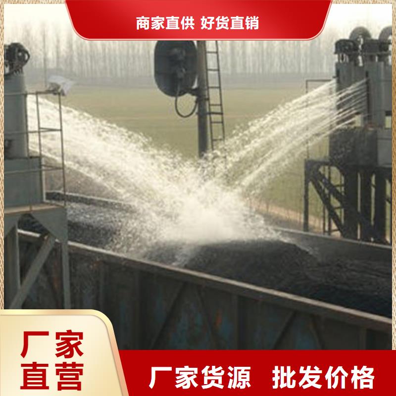 生物酶抑尘剂品质无所畏惧