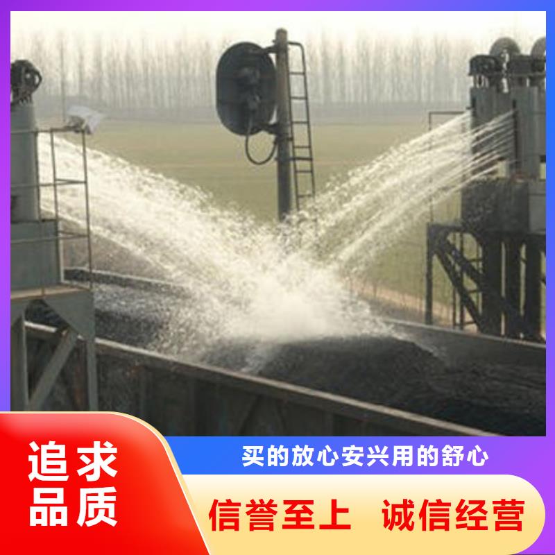 煤炭运输抑尘剂专业生产N年