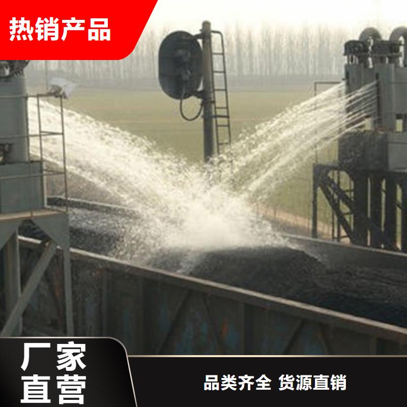 煤炭运输抑尘剂批发