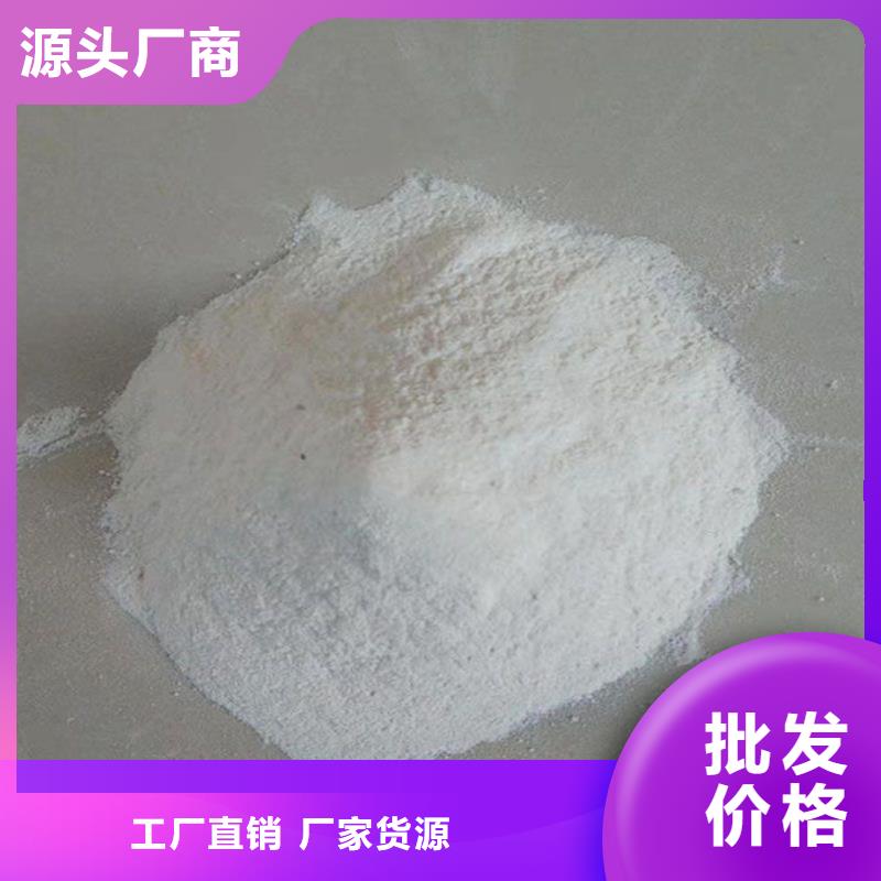 生物酶治理抑尘剂溶液资质认证