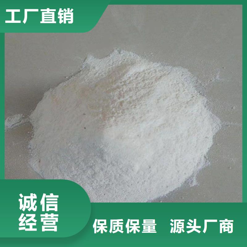 环保抑尘剂厂家直营