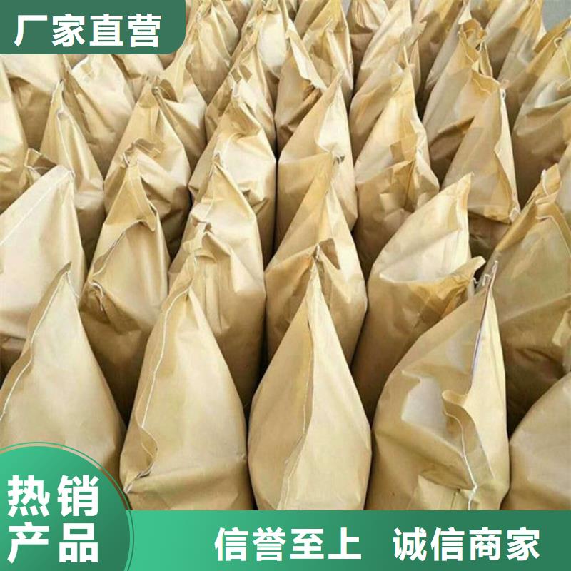 生物酶治理抑尘剂溶液资质认证