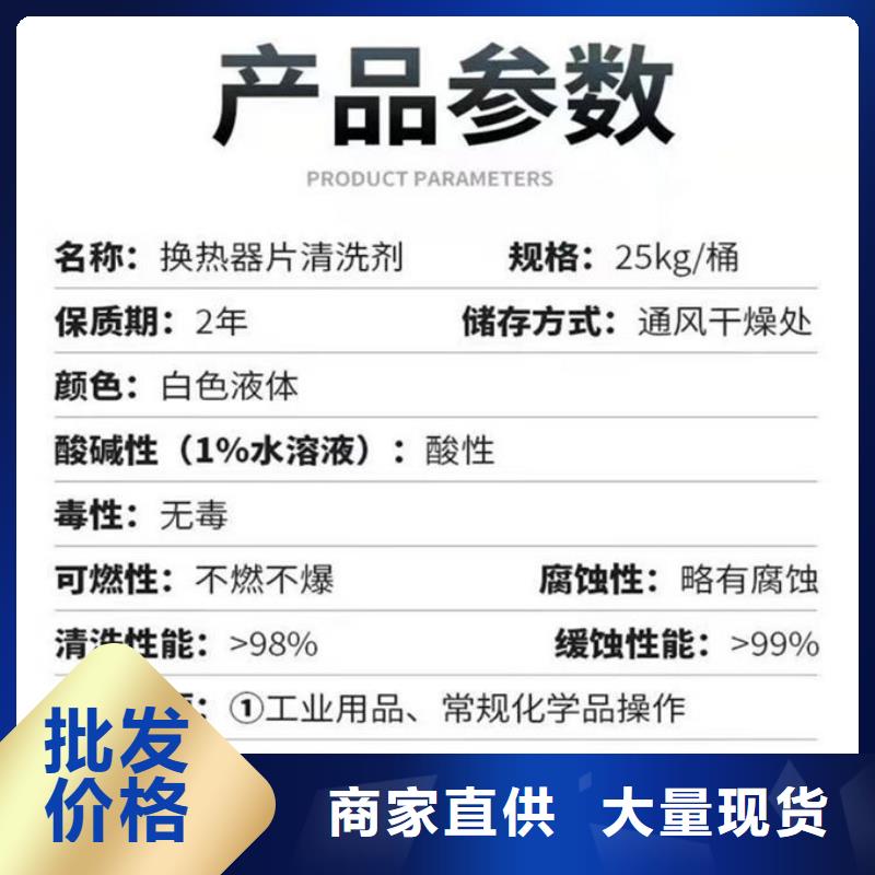 锅炉管道除垢剂用心经营