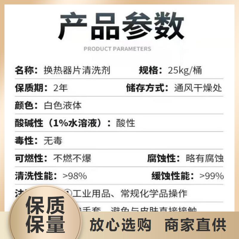 循环水锅炉除垢剂现货充足量大