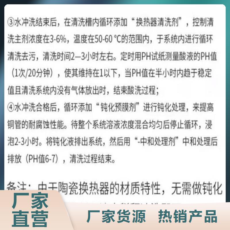 锅炉运营除垢剂产地直销