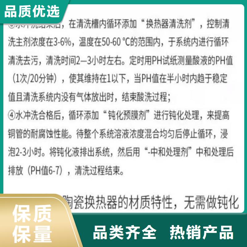锅炉除垢剂诚信为本