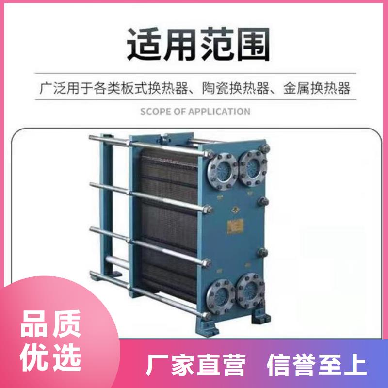 锅炉清洗除垢剂用心经营
