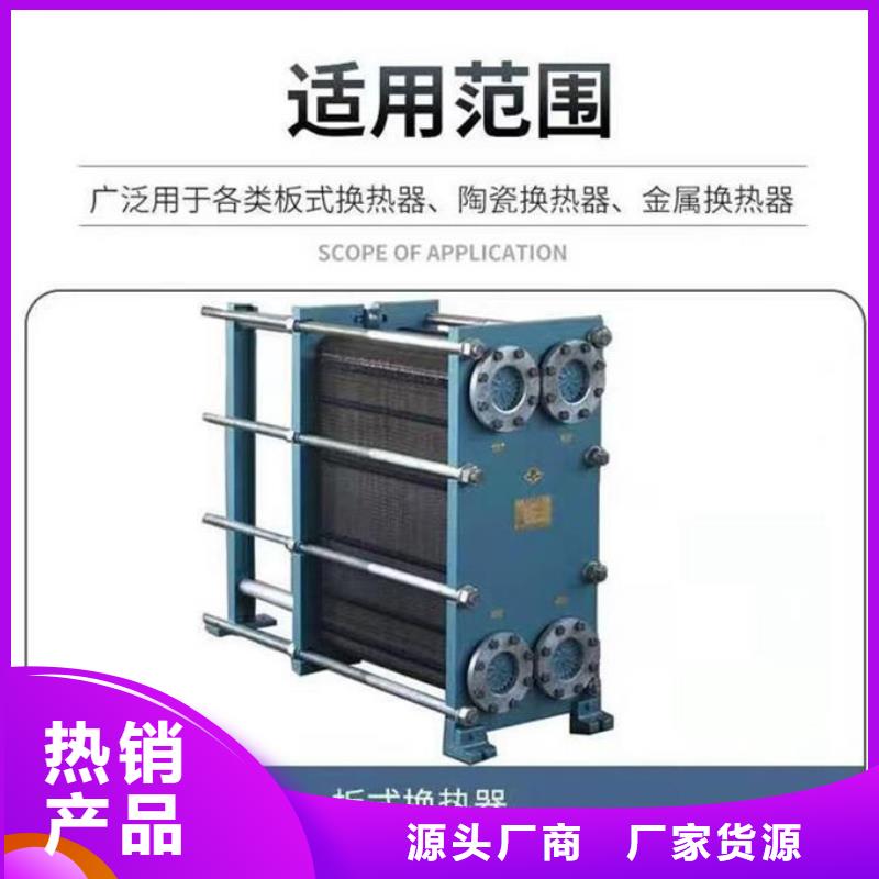 锅炉管道除垢剂用心经营