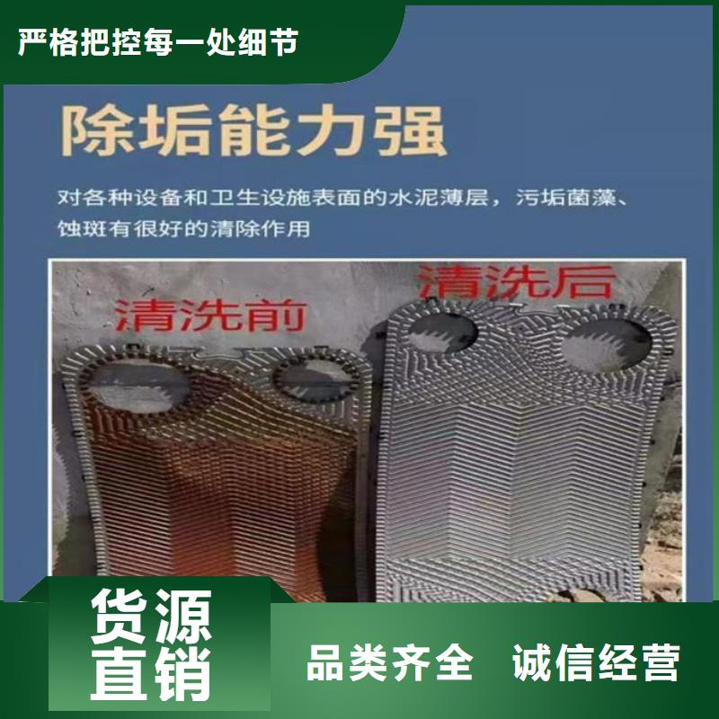 锅炉管道除垢剂现货充足量大
