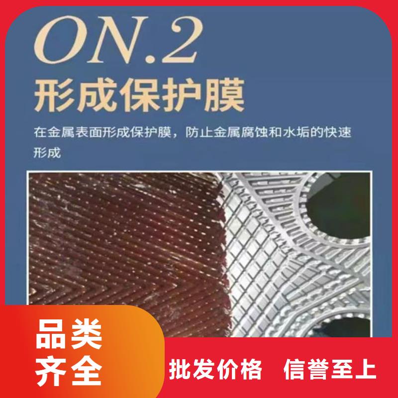 锅炉除垢剂诚信可靠