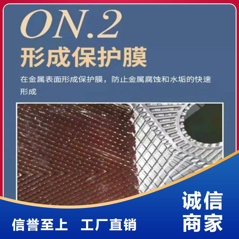 锅炉管道除垢剂用心经营