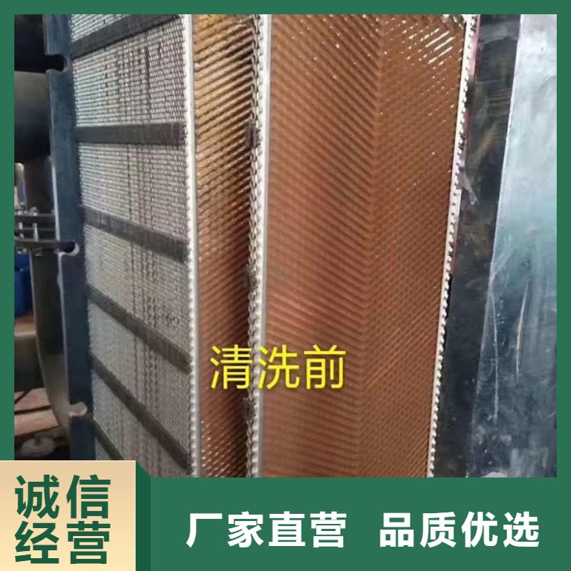 锅炉除垢剂诚信为本