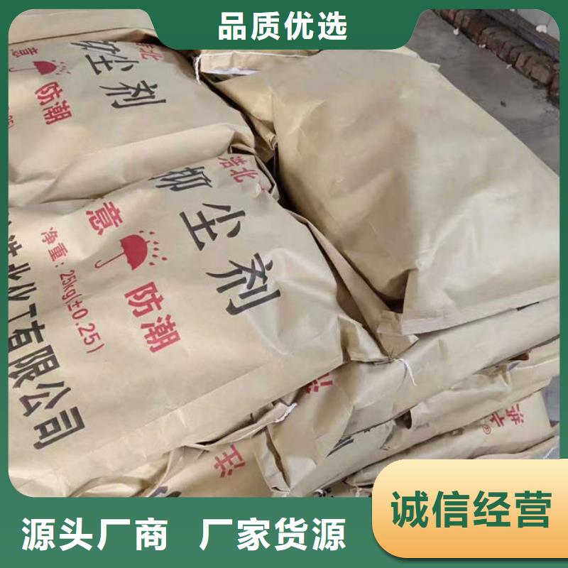 锅炉管道除垢剂用心经营
