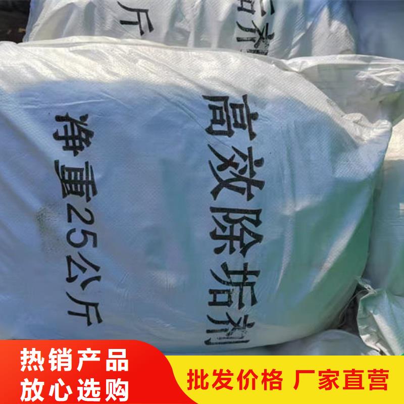 循环水锅炉除垢剂现货充足量大