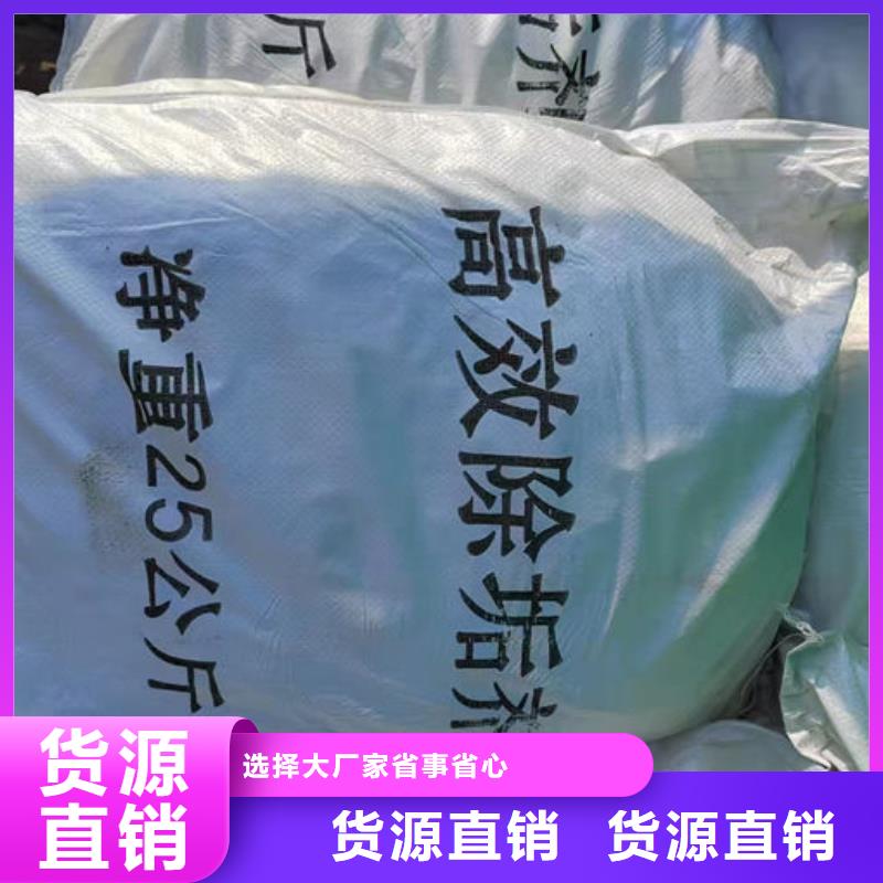 锅炉除垢剂诚信可靠