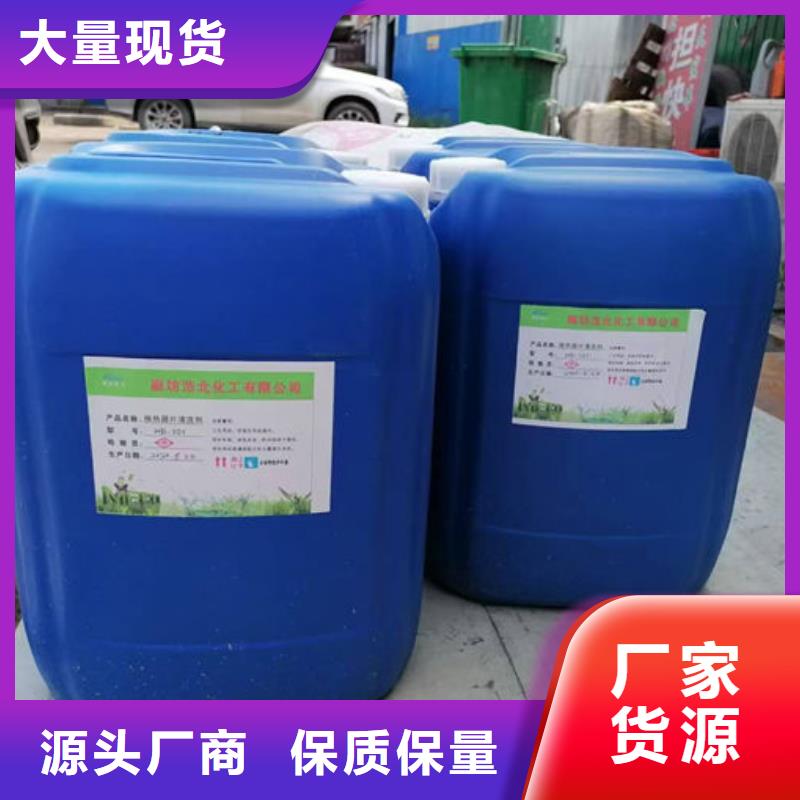 锅炉除垢剂诚信可靠