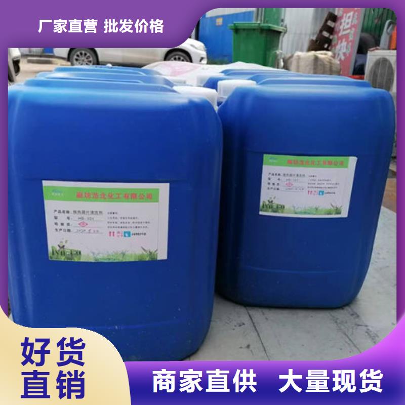 锅炉管道除垢剂用心经营