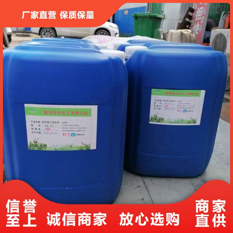 锅炉管道除垢剂用心经营