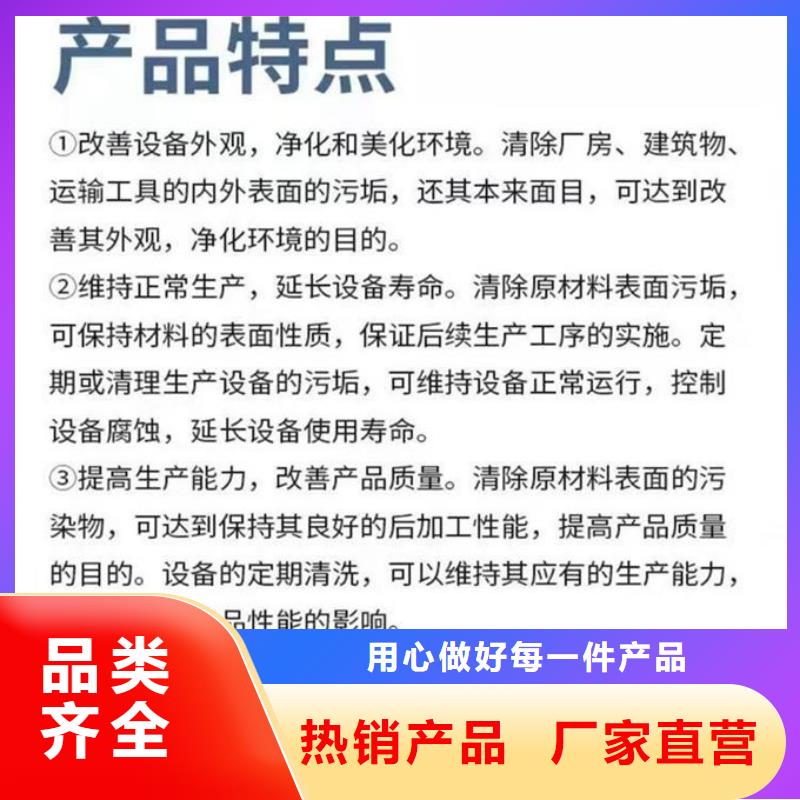 锅炉除垢剂诚信可靠
