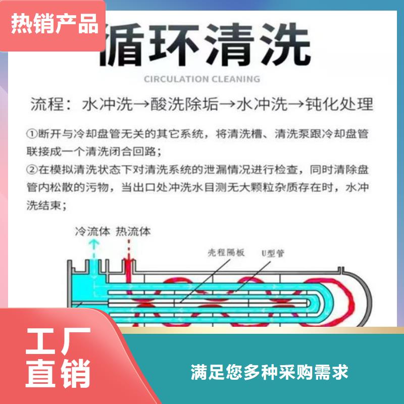 锅炉管道除垢剂用心经营
