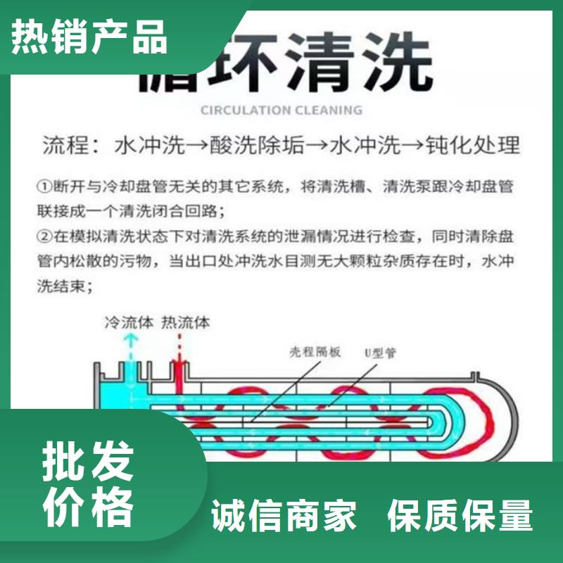 循环水锅炉除垢剂现货充足量大