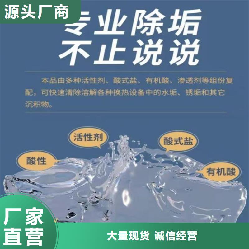 锅炉管道除垢剂用心经营