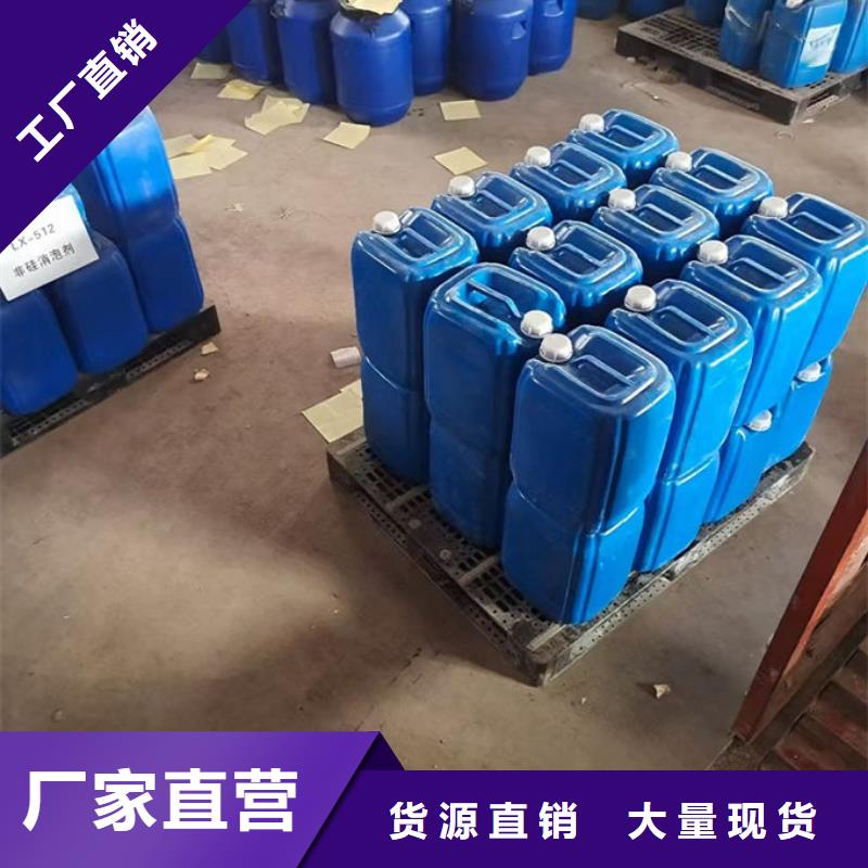 锅炉运营除垢剂产地直销