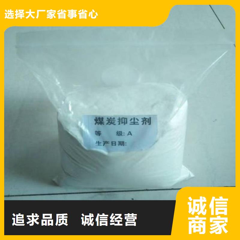 锅炉清洗除垢剂用心经营