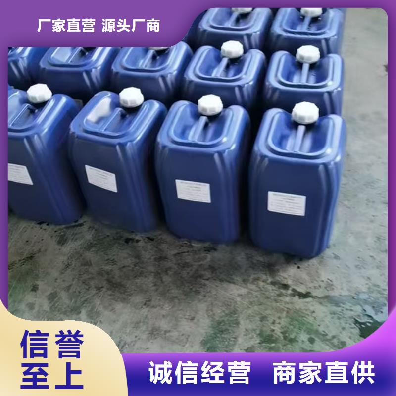 锅炉除垢剂诚信可靠