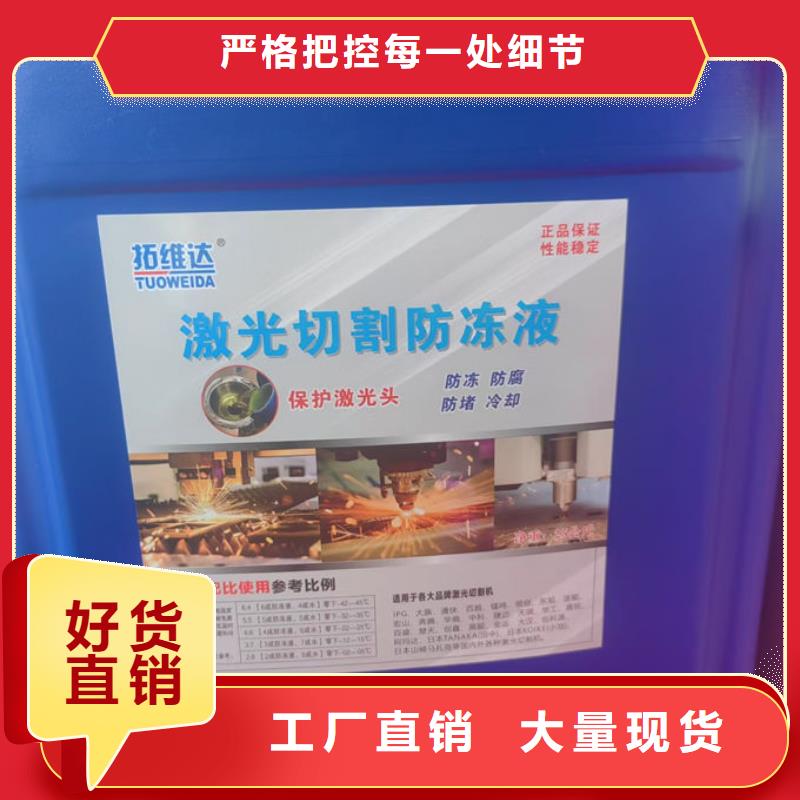 中央空调防冻液源头厂家