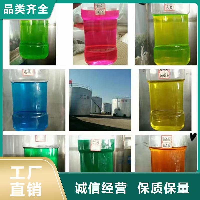 中央空调防冻液源头厂家