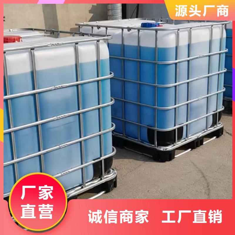 中央空调防冻液实体诚信经营