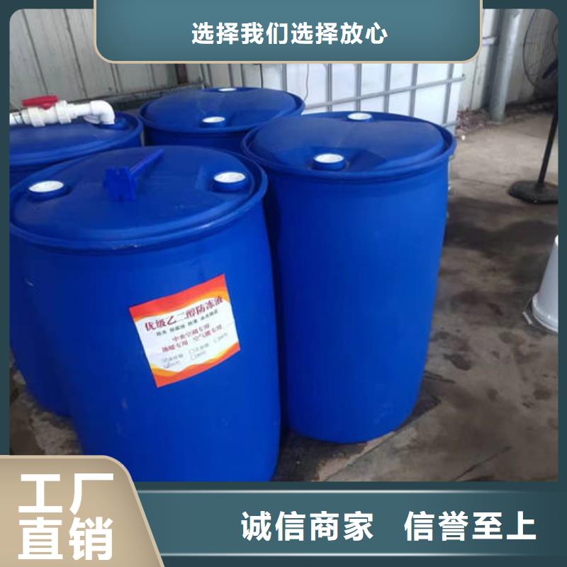 中央空调防冻液源头厂商
