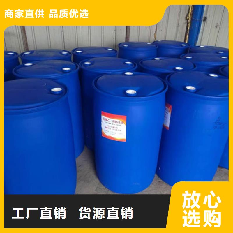 中央空调防冻液实体诚信经营