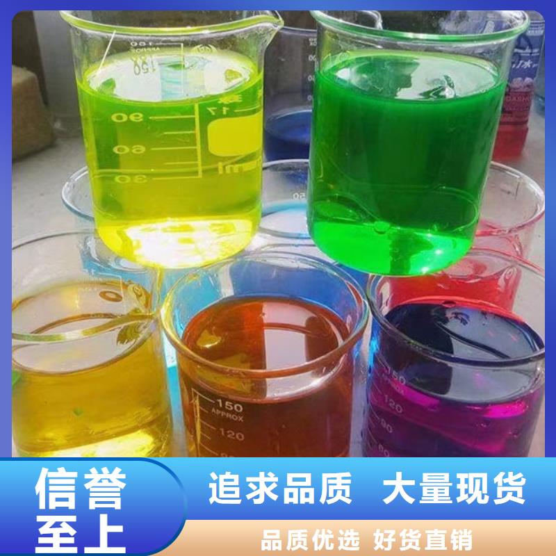 空气能防冻液源厂供货