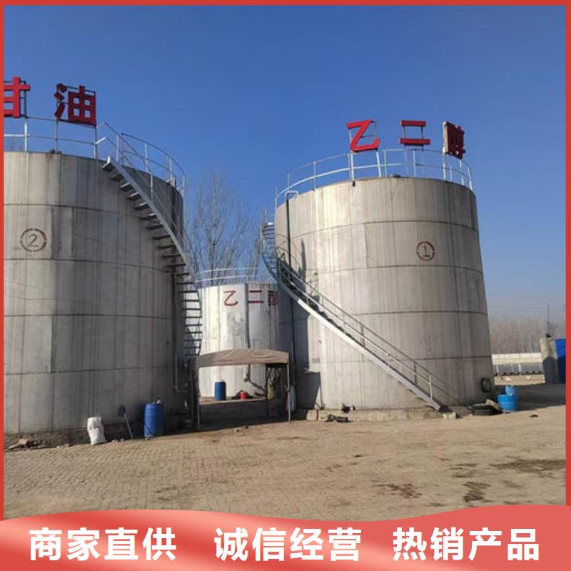 中央空调防冻液源头厂商